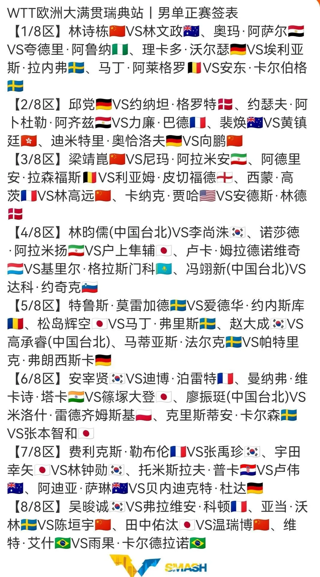 https, 大满贯赛瑞
