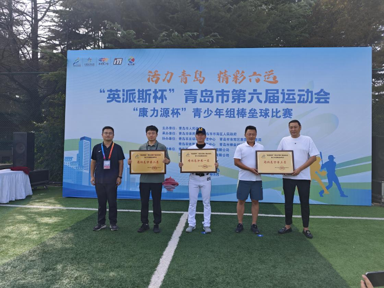 苏康力源体, src